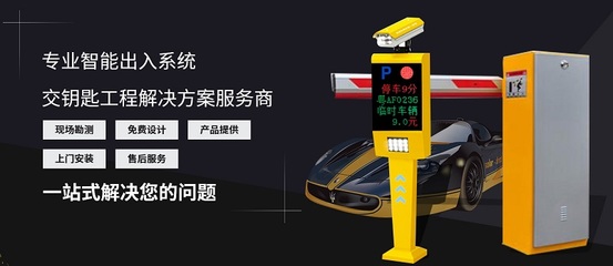 四川車牌識(shí)別系統(tǒng)的技術(shù)特點(diǎn)及其在住宿領(lǐng)域的創(chuàng)新應(yīng)用