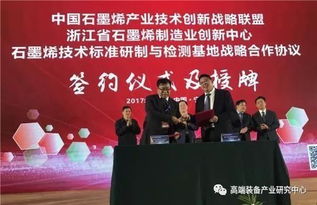 新材料技術(shù)在集成電路芯片設(shè)計(jì)與服務(wù)中的創(chuàng)新應(yīng)用專題簡(jiǎn)報(bào)