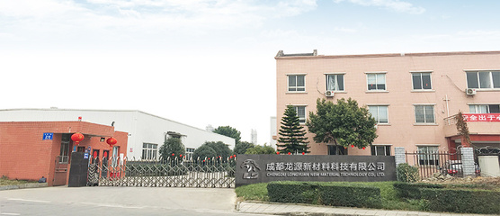 創(chuàng)新驅(qū)動(dòng)，智造未來(lái) 新材料技術(shù)研發(fā)的變革力量