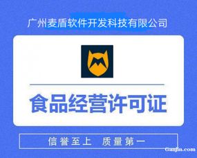 廣州公司注冊 第27頁 廣州趕緊網