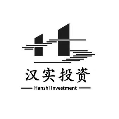 上海漢實(shí)投資管理(集團(tuán))
