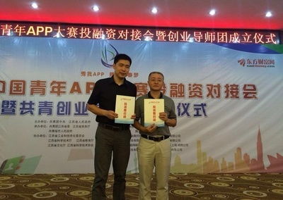 江西電商網到底是做什么的