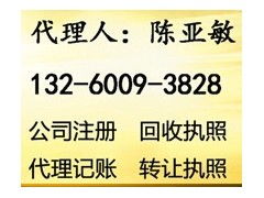 一億投資公司與家族公司注冊(cè)指南 流程、要點(diǎn)與建議